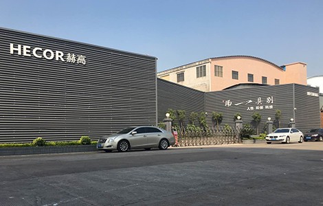 廣東赫高新型建材科技有限公司發(fā)展歷程